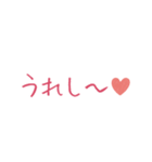 すきって言いたくて。（個別スタンプ：7）