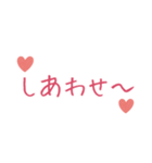 すきって言いたくて。（個別スタンプ：8）