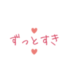 すきって言いたくて。（個別スタンプ：11）