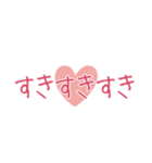 すきって言いたくて。（個別スタンプ：12）