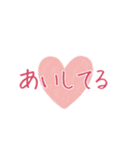 すきって言いたくて。（個別スタンプ：14）