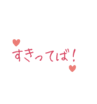 すきって言いたくて。（個別スタンプ：17）