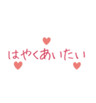 すきって言いたくて。（個別スタンプ：21）