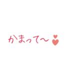 すきって言いたくて。（個別スタンプ：23）