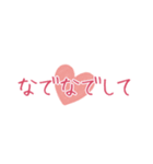 すきって言いたくて。（個別スタンプ：25）