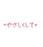 すきって言いたくて。（個別スタンプ：26）