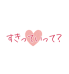 すきって言いたくて。（個別スタンプ：27）
