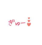 すきって言いたくて。（個別スタンプ：28）
