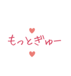 すきって言いたくて。（個別スタンプ：29）