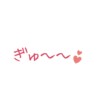 すきって言いたくて。（個別スタンプ：30）