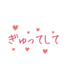 すきって言いたくて。（個別スタンプ：31）
