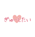 すきって言いたくて。（個別スタンプ：32）