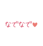 すきって言いたくて。（個別スタンプ：33）