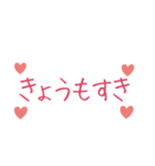 すきって言いたくて。（個別スタンプ：34）