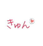 すきって言いたくて。（個別スタンプ：36）