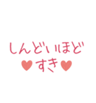 すきって言いたくて。（個別スタンプ：37）