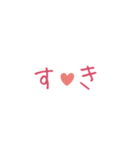 すきって言いたくて。（個別スタンプ：39）