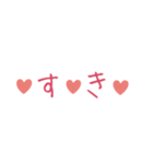 すきって言いたくて。（個別スタンプ：40）
