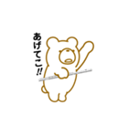 クマだってフルートを吹きます。（個別スタンプ：1）