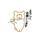クマだってフルートを吹きます。（個別スタンプ：2）