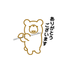クマだってフルートを吹きます。（個別スタンプ：4）
