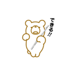 クマだってフルートを吹きます。（個別スタンプ：8）