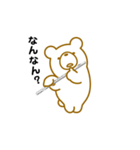 クマだってフルートを吹きます。（個別スタンプ：12）