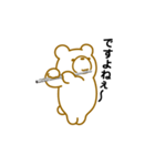 クマだってフルートを吹きます。（個別スタンプ：17）