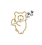 クマだってフルートを吹きます。（個別スタンプ：19）