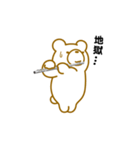 クマだってフルートを吹きます。（個別スタンプ：20）
