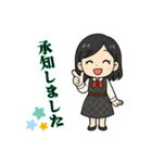 ケイちゃんの敬語スタンプ（個別スタンプ：2）
