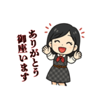 ケイちゃんの敬語スタンプ（個別スタンプ：4）