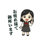 ケイちゃんの敬語スタンプ（個別スタンプ：11）