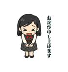 ケイちゃんの敬語スタンプ（個別スタンプ：19）