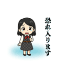 ケイちゃんの敬語スタンプ（個別スタンプ：22）