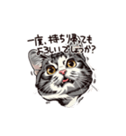 営業の猫本さん（個別スタンプ：24）