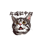 営業の猫本さん（個別スタンプ：30）