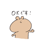 敬語なお絵描きうさぴとくまぽ（個別スタンプ：3）