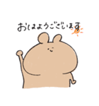 敬語なお絵描きうさぴとくまぽ（個別スタンプ：8）