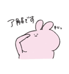 敬語なお絵描きうさぴとくまぽ（個別スタンプ：12）
