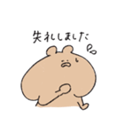 敬語なお絵描きうさぴとくまぽ（個別スタンプ：13）