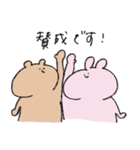 敬語なお絵描きうさぴとくまぽ（個別スタンプ：14）