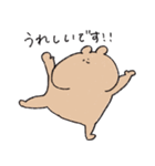 敬語なお絵描きうさぴとくまぽ（個別スタンプ：16）