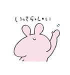 敬語なお絵描きうさぴとくまぽ（個別スタンプ：17）