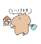 敬語なお絵描きうさぴとくまぽ（個別スタンプ：18）