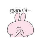 敬語なお絵描きうさぴとくまぽ（個別スタンプ：23）