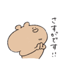 敬語なお絵描きうさぴとくまぽ（個別スタンプ：24）