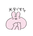 敬語なお絵描きうさぴとくまぽ（個別スタンプ：26）