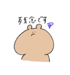 敬語なお絵描きうさぴとくまぽ（個別スタンプ：28）