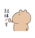敬語なお絵描きうさぴとくまぽ（個別スタンプ：30）